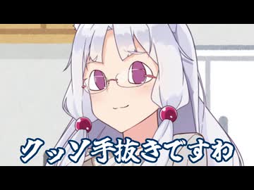 イタコ姉様の作る世界一簡単な味噌ダレ