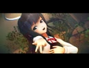 【MMD】つかさ式朝潮 - 晴天を穿つ【艦これ】