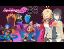 マキモカのPopSlinger Vol. 2 Part6