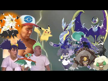 迫真ポケモンSVサトシパ統一部 伝説解禁の裏技(おまけ)