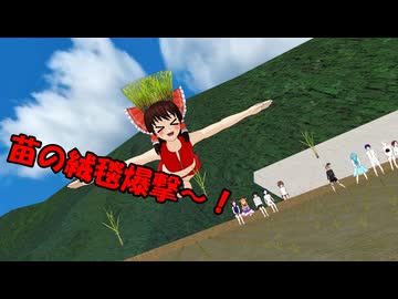 復活‼ 魔理沙’Sだぜ‼　第35話