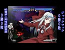 【MUGEN】凶&狂ランセレロワイアルpart1