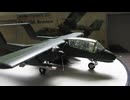 OV-10A BRONCO 1/72 HASEGAWA