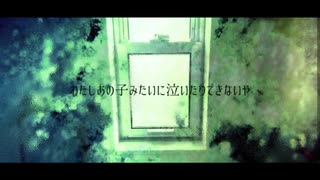 深くない、暗くない / 鏡音リン