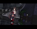 【#艦これmmd】つかさ式時雨改三でビビデバ【PVキット使用】
