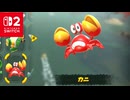 マリオカートワールドネット対戦の旅part2