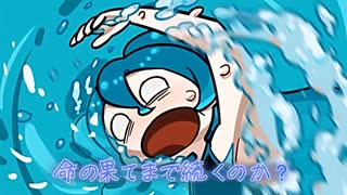 【令和版およげたいやきくん】『Weeklyクロール』 / cooLustar* feat.初音ミク