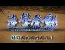 sc^サガスカーレットグレイス初見実況のことが気がかりだぁ　９