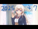 白居まるの「2025.4.7 ニコニコ生放送」