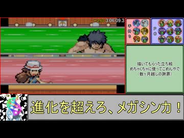 ポケットモンスターリーフグリーン バトンパスレギュRTA 3時間33分47秒 part9/10