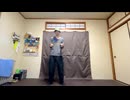 【ヨーヨー】気ままに『キリトリセン』振ってみた。