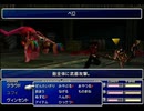 【FF7】トロフィーコンプ&やり込みプレイ【Part1318】
