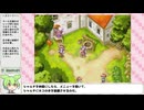 【ずんだもん解説】PC版マール王国の人形姫 Any% RTA  2:02:42