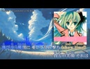 【ニコカラ】TRakker TRanswing -The Inner Gaze-「Countdown to the Blue」【off vocal】