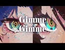 【Gimme×Gimme / 八王子P × Giga】歌ってみた [COVER] ft. Aoi Shiro
