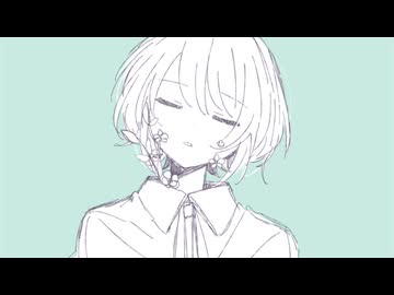 あなたにはわからない / 初音ミク