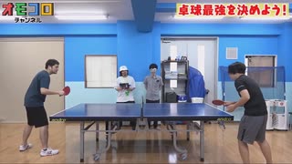 たっきゅう