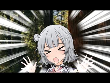 団子を探せ！