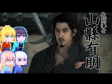 【Rise of the Ronin】そりまも浪人面次郎・その27