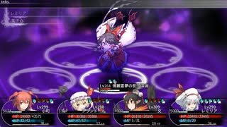 東方の迷宮～幻想郷と天貫の大樹～　実況するんじゃない？　PART44