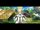 【FGO】パリス（マイルーム）マスター