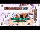 ♪ Night Cove 1.0 ―よるのいりえ―【UltraBoxで毎日インスト自作曲】
