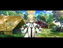 【FGO】パリス（マイルーム）はい。