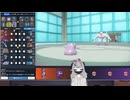 【毎日投稿】ポケモンSVまったりランクマッチ対戦 パート94　メタモン