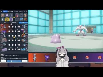 【毎日投稿】ポケモンSVまったりランクマッチ対戦 パート94　メタモン