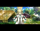 【FGO】パリス（マイルーム）誰か。
