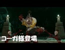 #202【ゼルダの伝説 ティアーズ オブ ザ キングダム】202話目にしてようやくコーガ様が登場です！