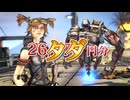 【無料！】26,478円分の有料ゲームがタダでもらえる！期間限定の無料配布ゲームを９本紹介【2025年6月6日～期間限定】