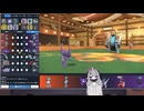 【毎日投稿】ポケモンSVまったりランクマッチ対戦 パート95 ヤミラミ