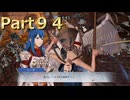 【ファイアーエムブレム無双】【リョナ】【シーダ】 ３０秒リョナPart９４