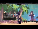 冒険に厳しい戦い【フォー・ザ・キング】※１４