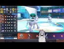 【毎日投稿】ポケモンSVまったりランクマッチ対戦 パート96　白馬バドレックス