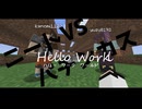 【Minecraft】 Hello Work World!!　６日目