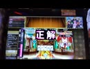 【クイズマジックアカデミー】 検定試験"世界地理"に挑戦！！
