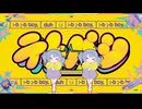 [歌ってみた]テレパシ/DECO*27 cover.おこ。