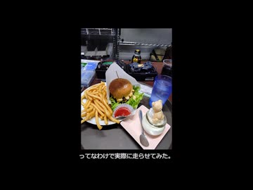 そうだ　ミニ四駆しよう　#2