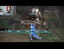 FF13-894