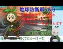 【地球防衛軍5&6】２週目_028回_嵐と共に刻を駆けろ！！