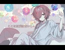 【UTAUカバー・音源配布】krank【柳原うたげ】