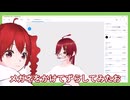 重音テッドを自作してつくってみる工事2日目！/ボイスピーク重音テト