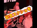 898/重音テト、デフォ子、桃音モモ、和音マコ