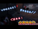 dbd　三人仲良〇完成