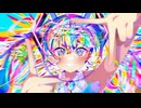 どっきんぐ！えも～しょん／梵てんfeat.初音ミク