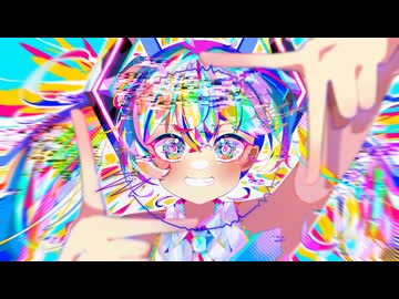 どっきんぐ！えも～しょん／梵てんfeat.初音ミク