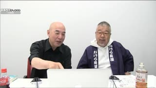[2025年4月21日配信]【ゲスト：畠山健二】百田尚樹チャンネル生放送 第415回(前半無料)