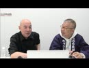 [2025年4月21日配信]【ゲスト：畠山健二】百田尚樹チャンネル生放送 第415回(後半会員限定)